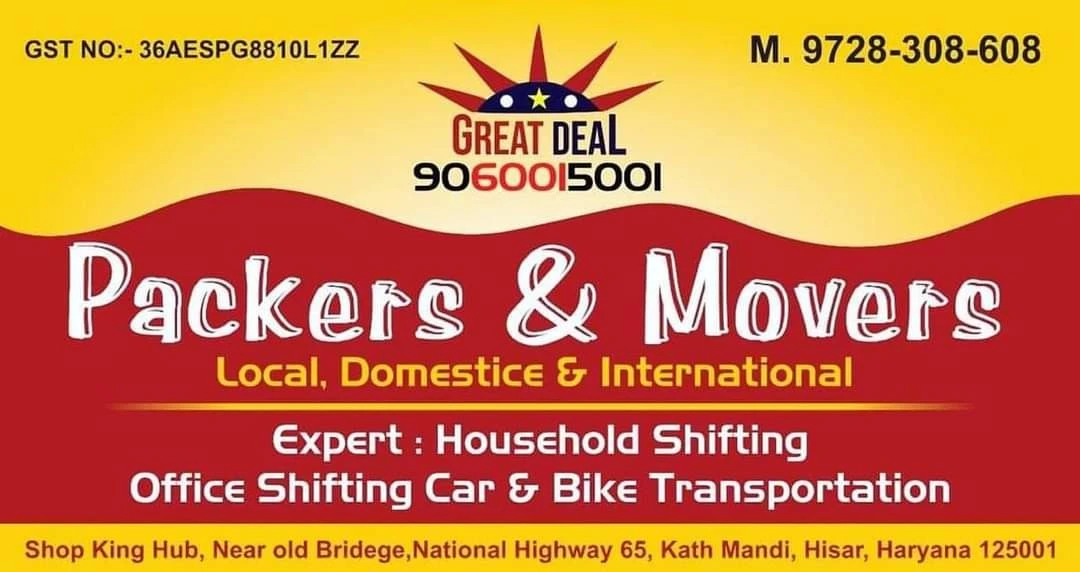 Shop Store Images of Great Deal Packers And Movers Hisar