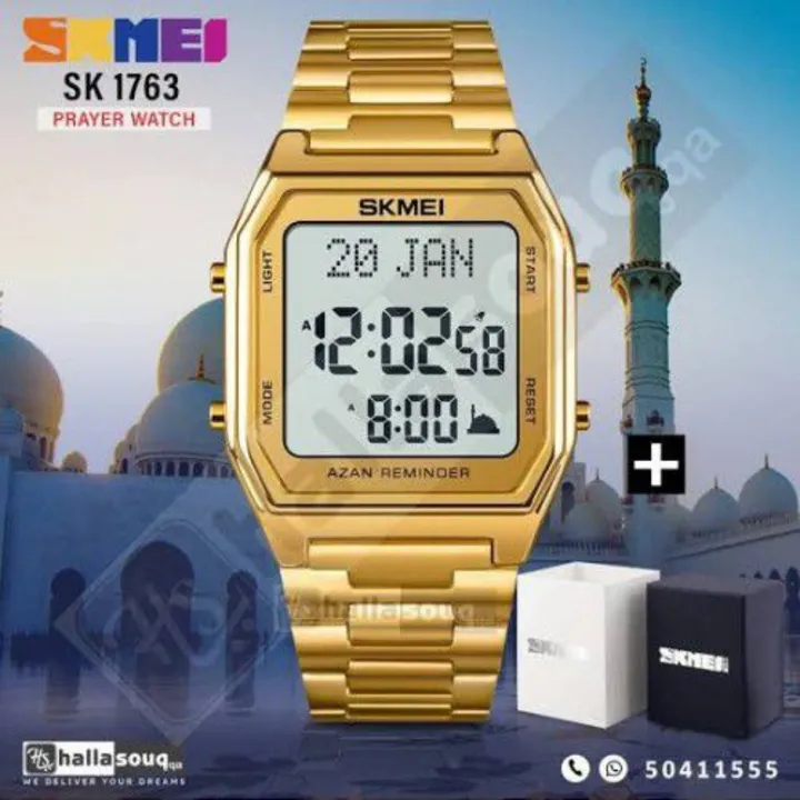 ⌚*SKMEI GENTS QIBLA WATCH*.🔥 uploaded by business on 11/8/2023