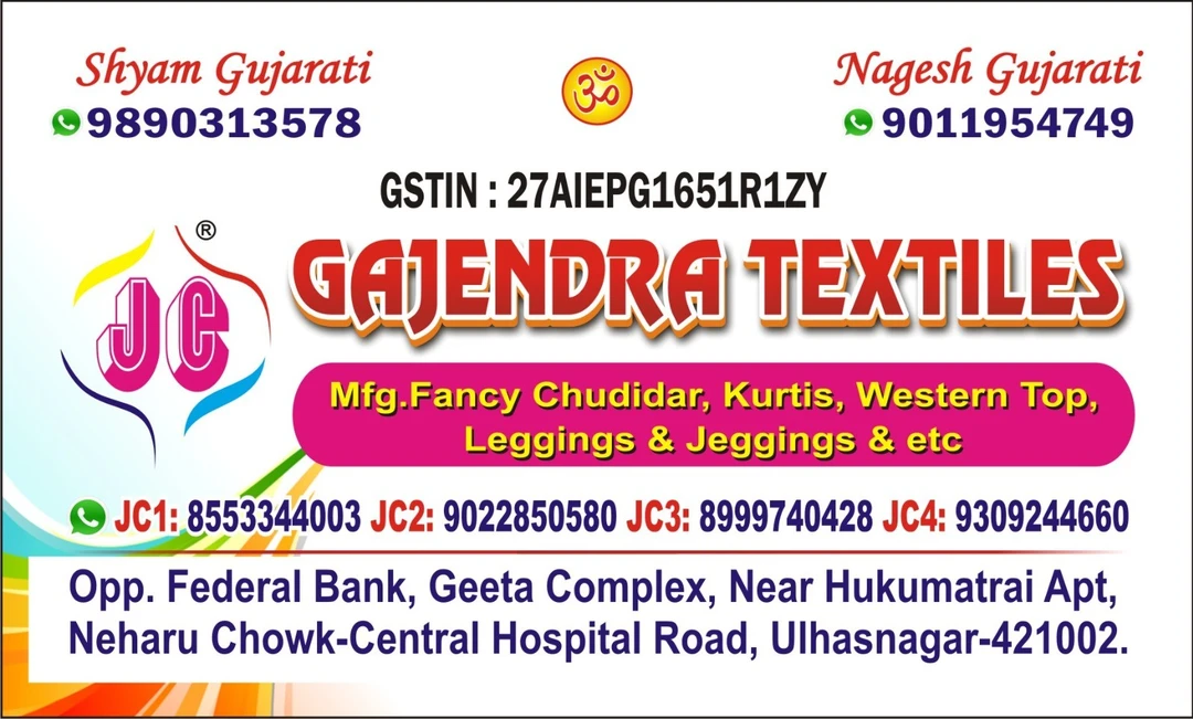 Visiting card store images of Gajendra textiles
