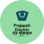 Business logo of Prajapati electric एंड मोबाइल हार्डवेयर