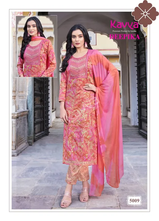 Product uploaded by Shah textile on 11/10/2023