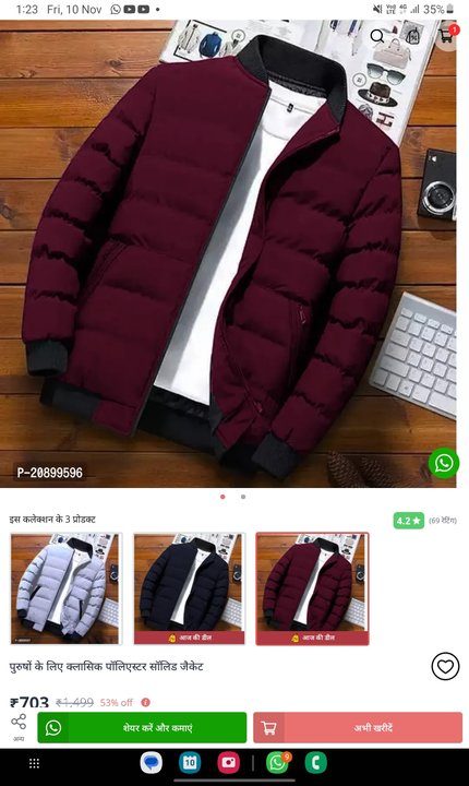 Product uploaded by Seller on 11/10/2023