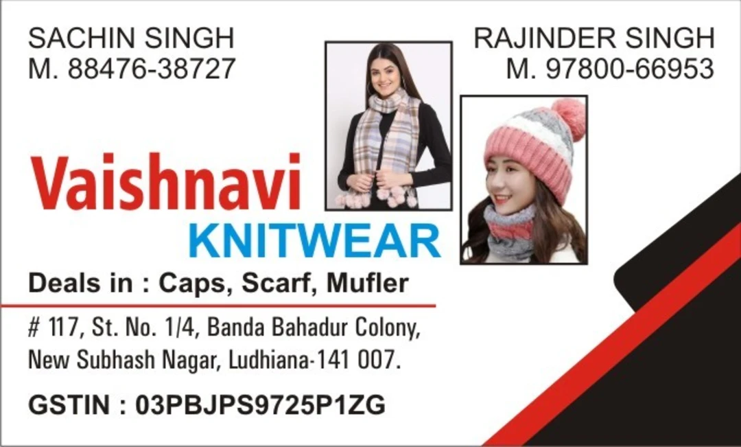 Shop Store Images of Vaishnavi Knitwear 