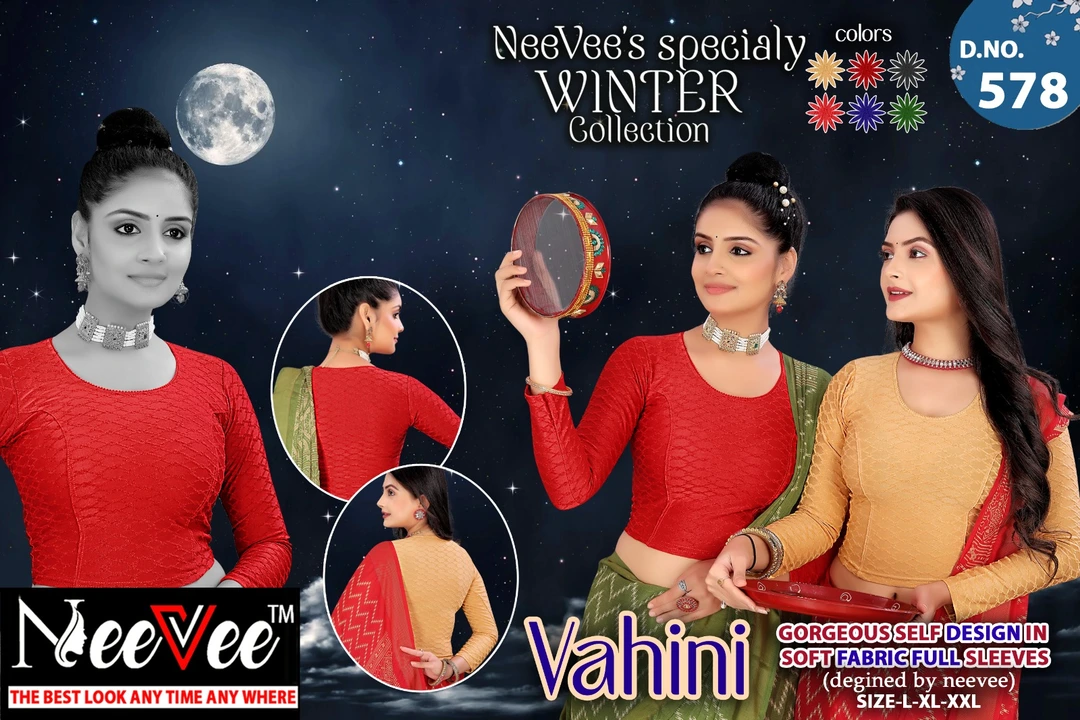 Winters Special Strecheble Full Sleeve Fancy Blouse  uploaded by SHREE HARSIDDHI FASHION on 10/27/2023