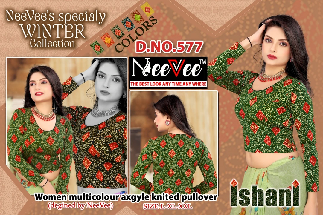 Winters Special Strecheble Full Sleeve Fancy Blouse  uploaded by SHREE HARSIDDHI FASHION on 10/27/2023