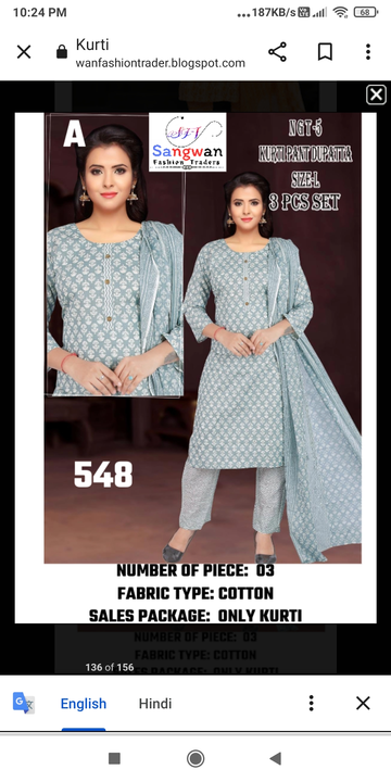 Kurti uploaded by business on 11/12/2023