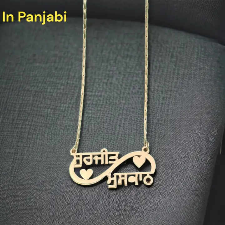 Name pandnat  uploaded by Deep artificial jewelry shop on 11/13/2023