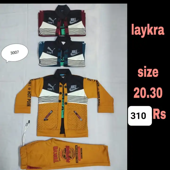 Lykra kids sets uploaded by S. S. Selection on 11/13/2023