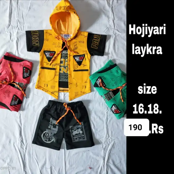 Laykra kids sets uploaded by S. S. Selection on 11/13/2023