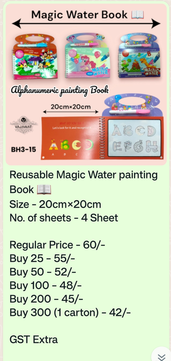 Reusable magic Water painting Book  uploaded by Sha kantilal jayantilal on 11/14/2023