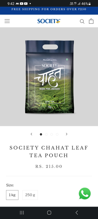 Product uploaded by Society tea on 11/15/2023