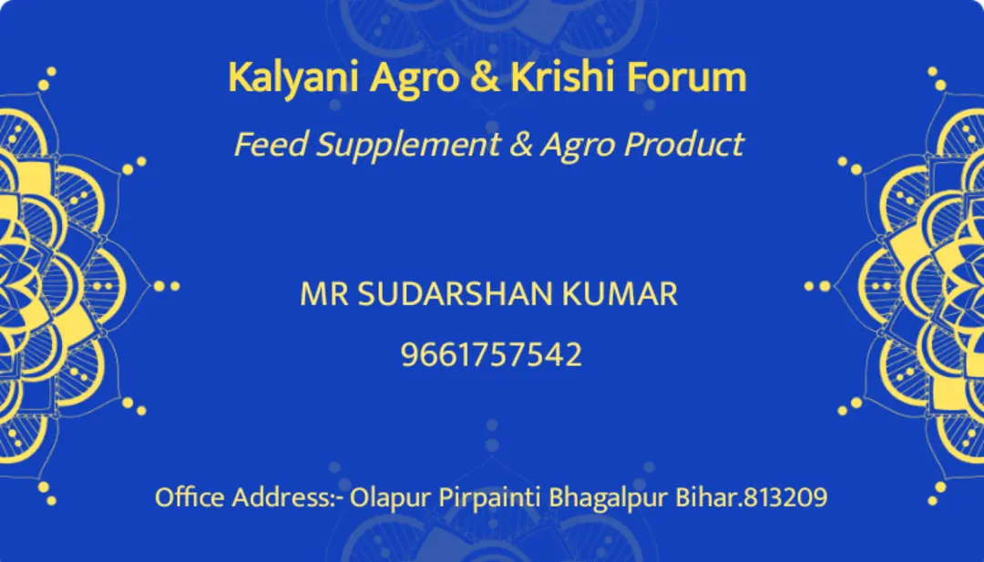 Visiting card store images of Animal Feed Supplement & Agro Product