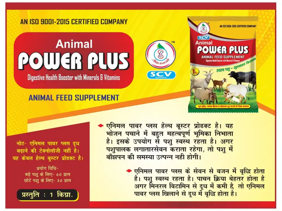 Animal Pawar.Pals uploaded by business on 11/15/2023