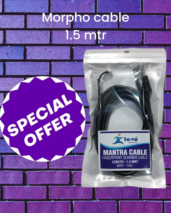 Mantra cable  uploaded by business on 11/15/2023