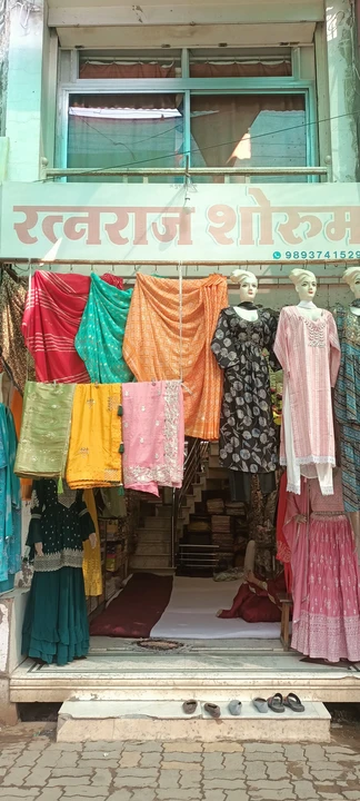 Shop Store Images of Ratanraj showroom