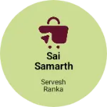 Business logo of Sai Samarth Mobiles