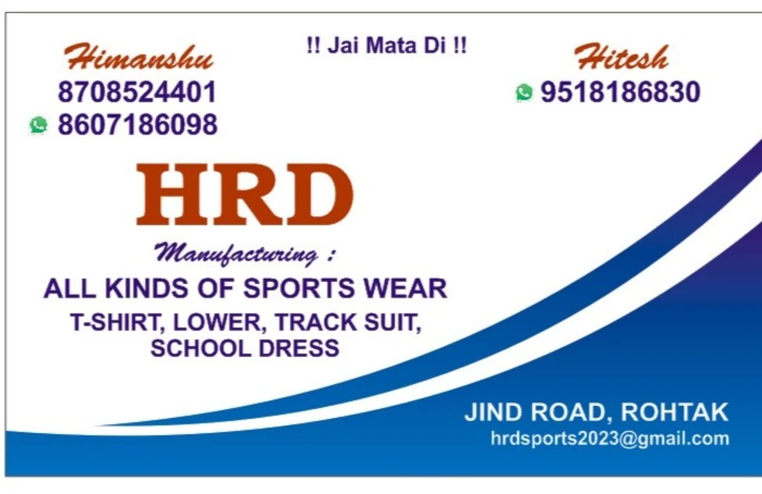 Visiting card store images of H R D