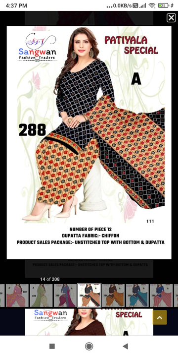 Patiala Special  uploaded by Sangwan Fashion Traders - Cloth Wholesaler  on 11/16/2023