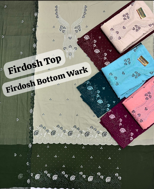 Firdous top firdous bottom work payal  uploaded by Textile on 11/17/2023