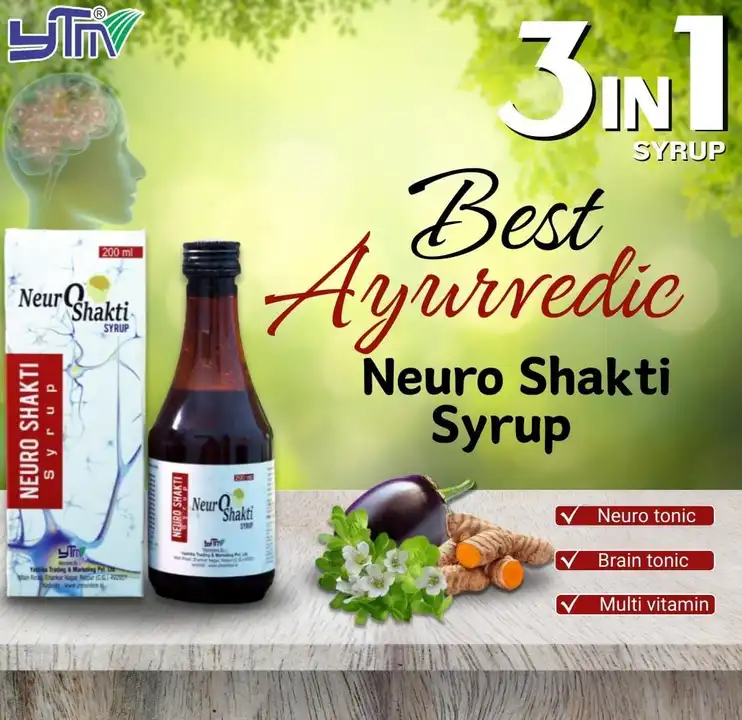 Neuro Shakti Syrup  uploaded by Raso India on 11/17/2023