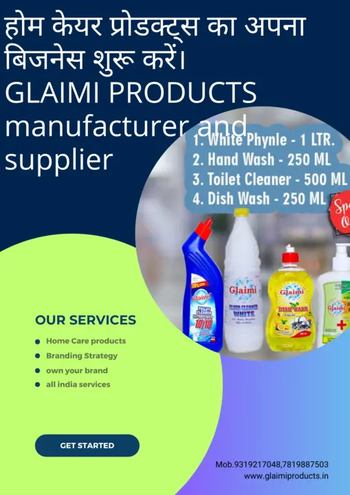 Product uploaded by GLAIMI PRODUCTS on 11/18/2023