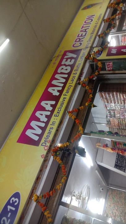 Product uploaded by Maa ambey क्रिएशन 506.507 on 11/19/2023