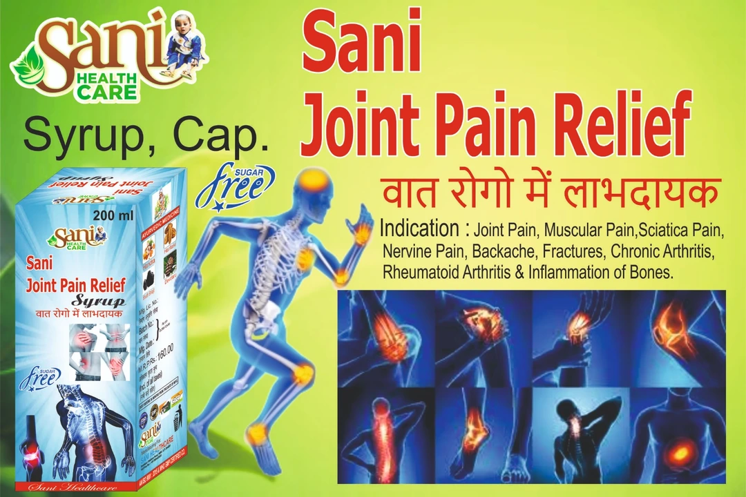 Sani Joint Pain Relief Syrup Capsules Oil  uploaded by business on 11/19/2023