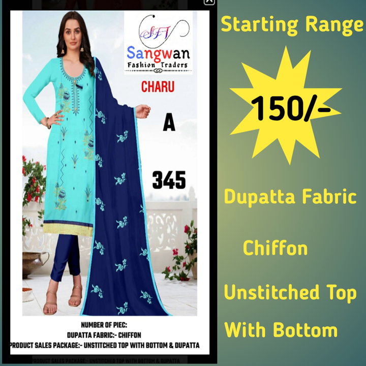 Kurta uploaded by Sangwan Fashion Traders - Cloth Wholesaler  on 11/20/2023