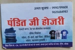 Business logo of Pandit ji hosiery bhangel Noida