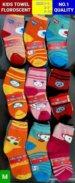 Kids socks  uploaded by dpsox.com on 11/22/2023