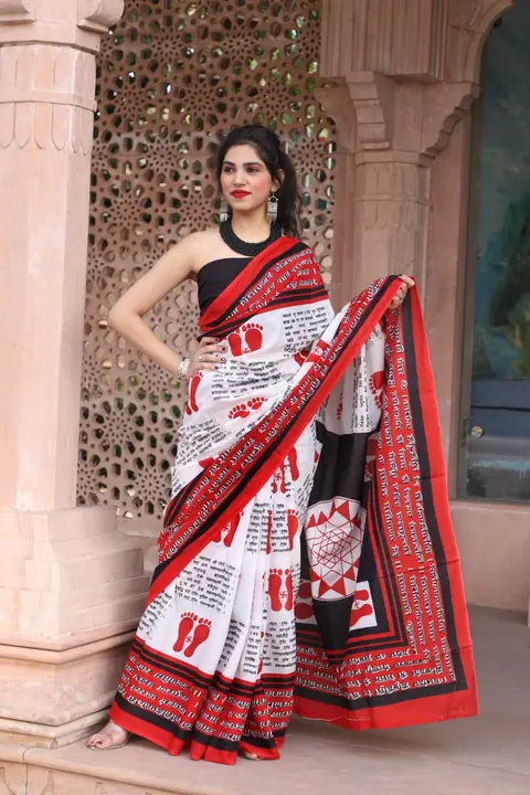 Cotton mulmul saree  uploaded by The print house  on 11/22/2023