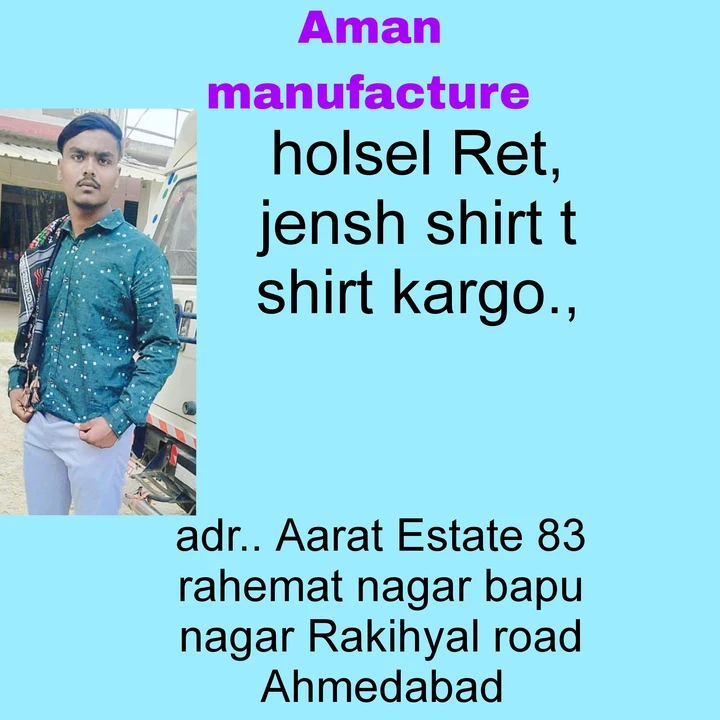 Warehouse Store Images of Amanullah Ansari