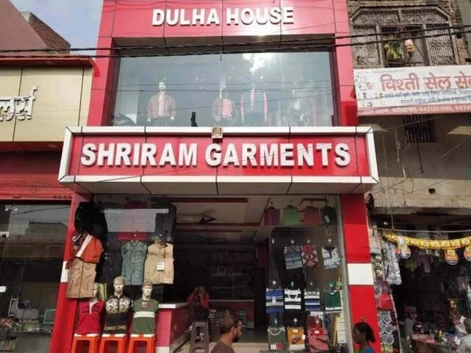 Shop Store Images of SHRI RAM GARMENTS