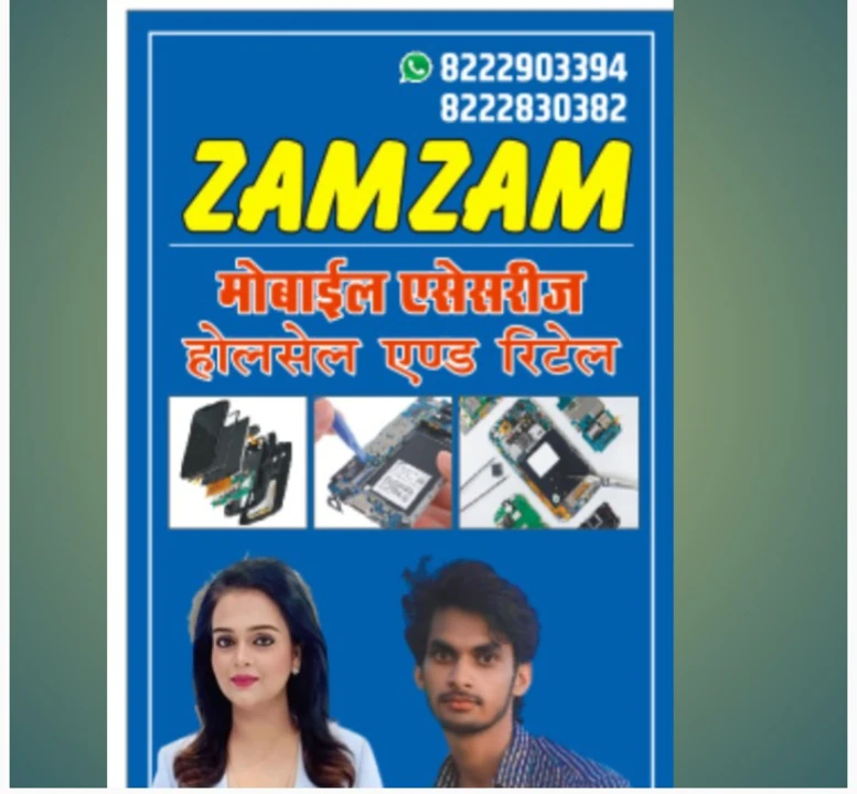 Factory Store Images of ZamZamMobile Accessories Pahadi Rajisthan