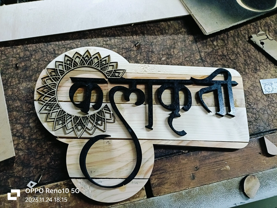 Artistic Wooden custom name plate on order  uploaded by G K engineers on 11/26/2023