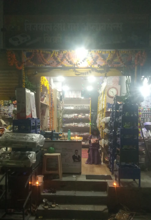 Shop Store Images of New Vijaya Laxmi Gas Appliances 