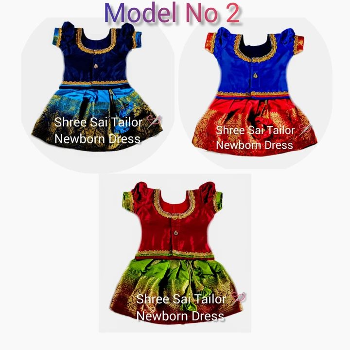 @Shree Sai Kidswear  uploaded by business on 11/28/2023