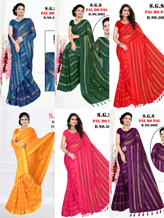 Fancy self lining pettan saree uploaded by NARMADA SILK on 11/28/2023