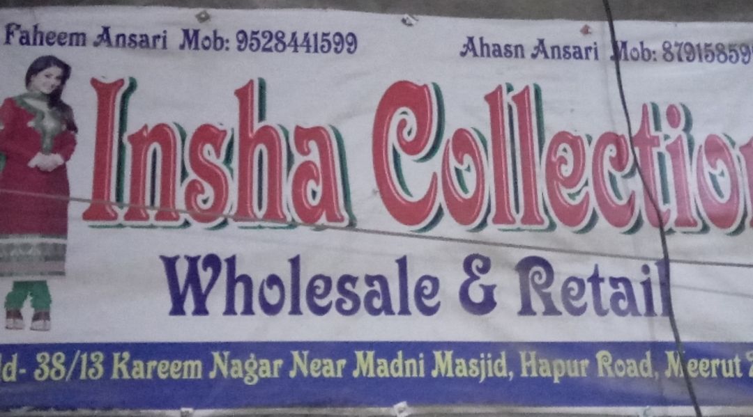 insha collection