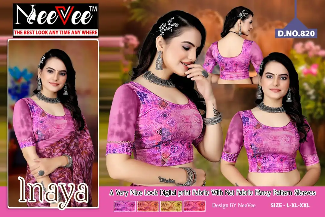 Fancy blouse uploaded by Kavya trading on 12/1/2023