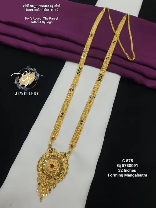 1gm mangalsutra  uploaded by business on 12/1/2023