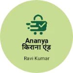 Business logo of Ananya किराना एंड जनरल स्टोर