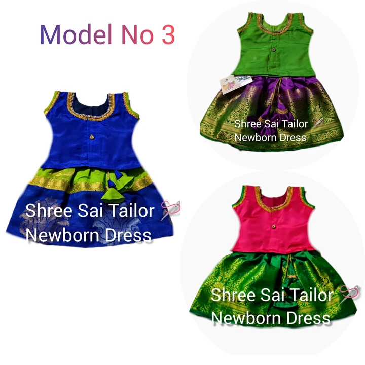 Shree Sai Kidswear  uploaded by business on 12/2/2023