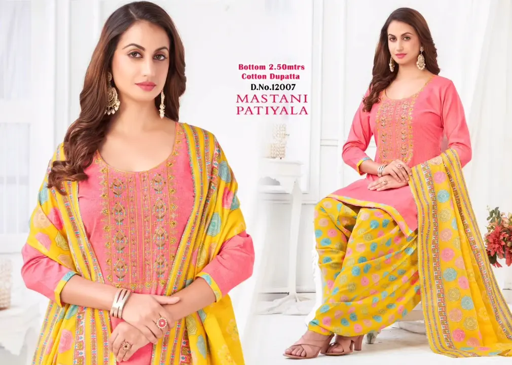 Patiyala suit uploaded by business on 12/4/2023