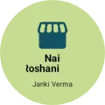 Business logo of Nai Roshani