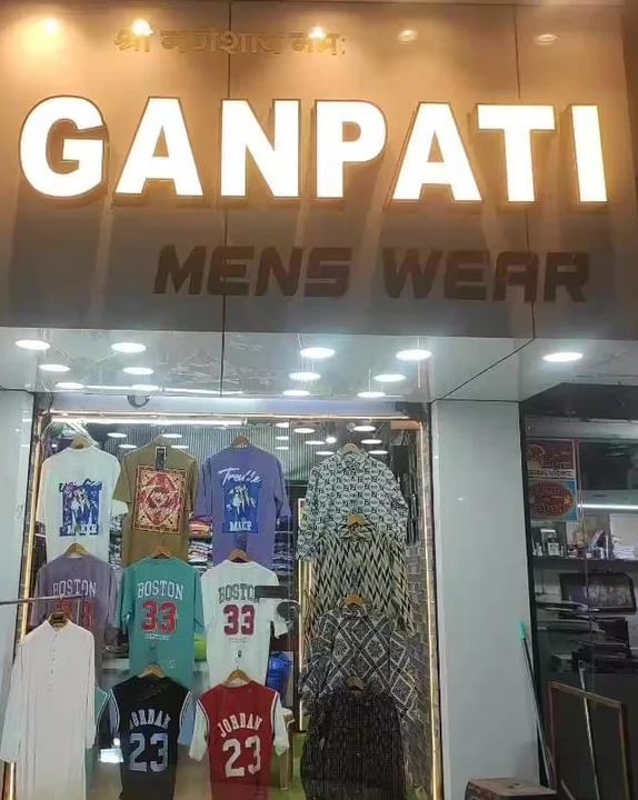 Shop Store Images of GANPATI MEN'S WEAR 