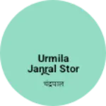 Business logo of Urmila janral stor हथियापुर farrukhabad