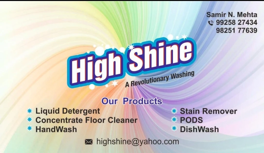Visiting card store images of HighShine
