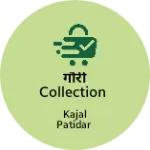Business logo of गौरी collection