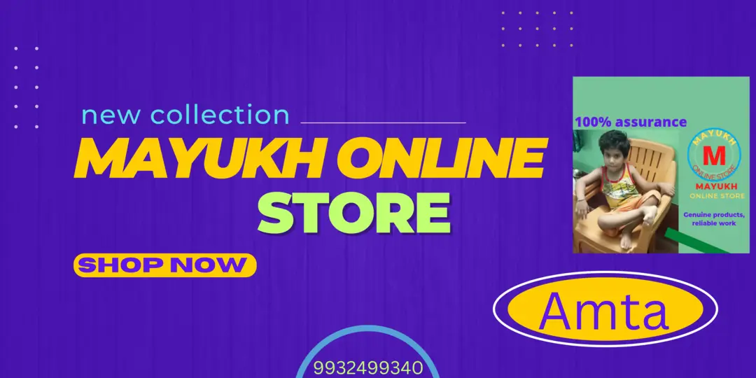 Visiting card store images of Mayukh Online Store.